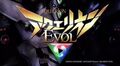 Thumbnail for version as of 02:28, March 31, 2012