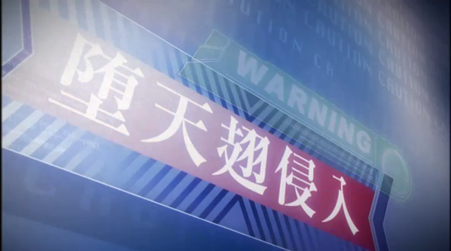 File:Vlcsnap-2011-04-16-23h09m09s216.png