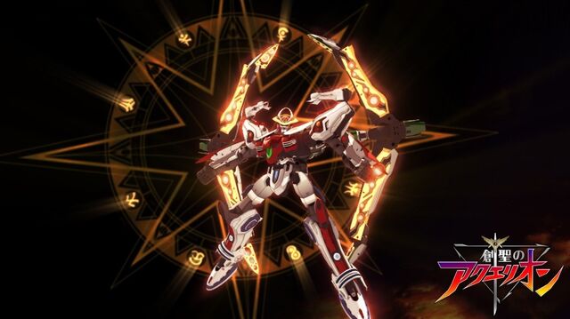 File:Aquarion Sol Wallpaper yvt2.jpg