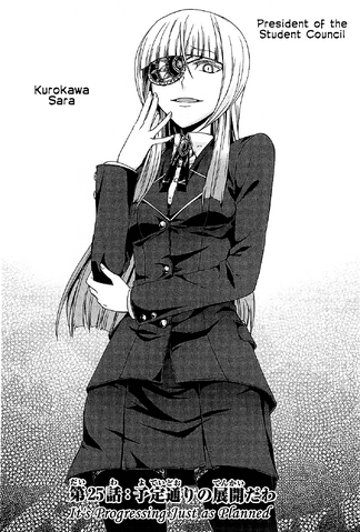 File:Chapter 25.png