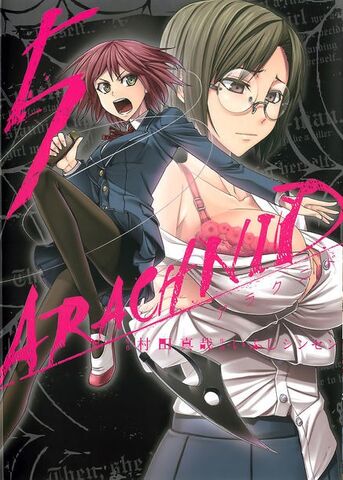 File:Volume 5.jpg