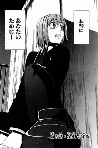 File:Chapter 5.png