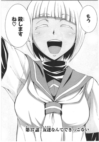 File:Chapter 37.png