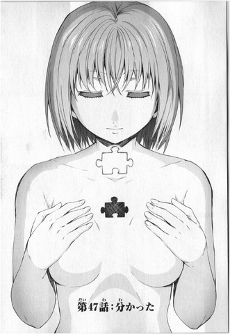 File:Chapter 47.png