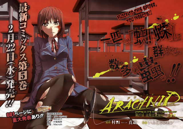 File:Chapter 27.png