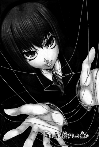 File:Chapter 1.png