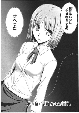 File:Chapter 39.png