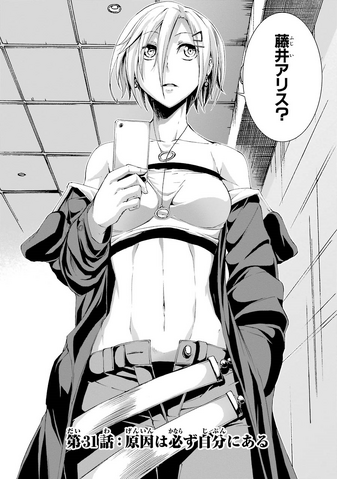 File:Chapter 31.png