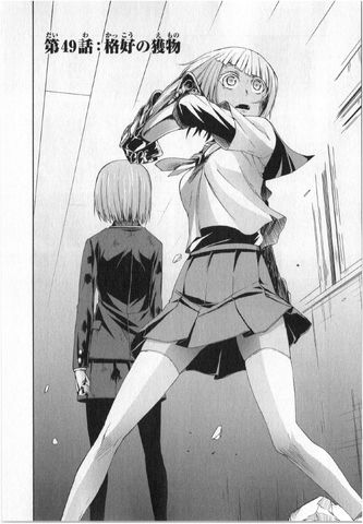 File:Chapter 49.png