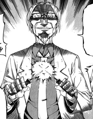 File:Jigabachi.png