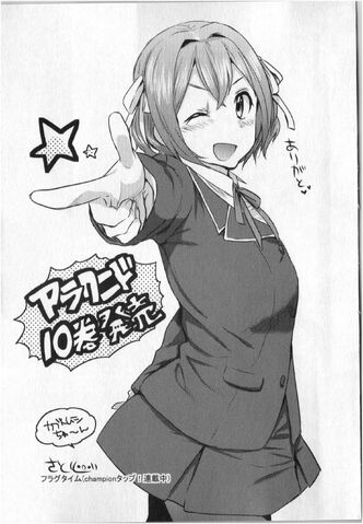 File:Kabutomushi 10 Volumes.jpg