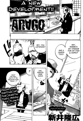 File:Chapter 64.png