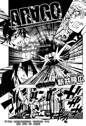 File:Chapter 32.png
