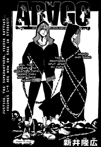 File:Chapter 54.png