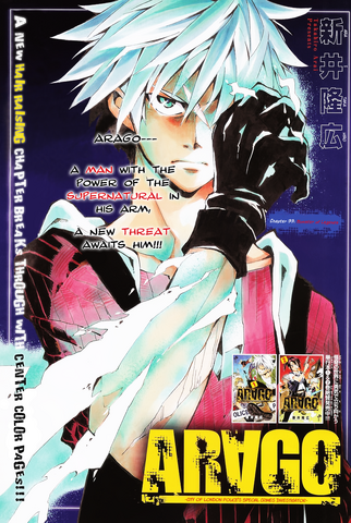 File:Chapter 33.png