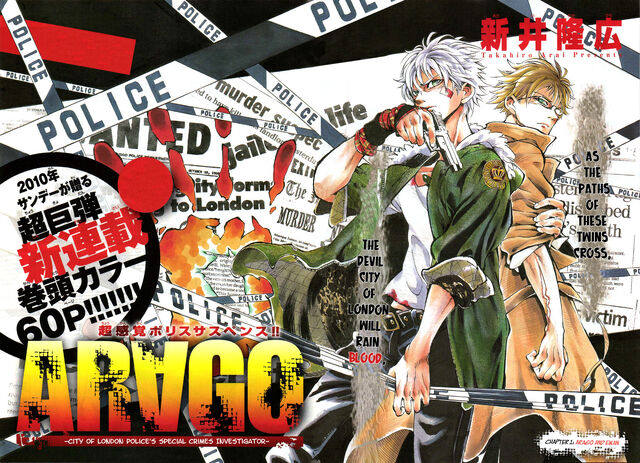 File:Chapter 1.jpg