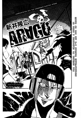 File:Chapter 31.png