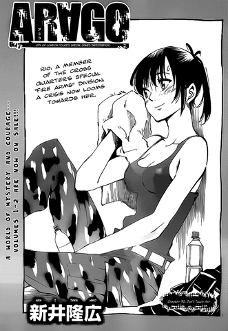 File:Chapter 30.png