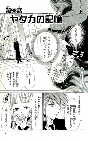 File:Chapter 98.png