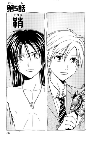 File:Chapter 5.png