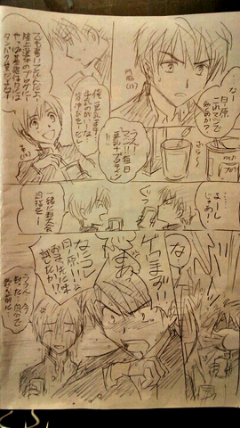 File:Short Comic 3.png