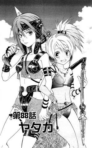 File:Chapter 88.png