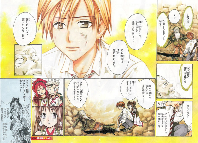 File:Chapter 17 p1&2.png