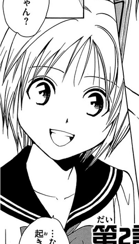 File:Nao Hinohara.png