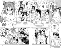 Arata tries to run