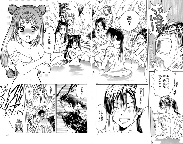 File:Arata tries to run.png