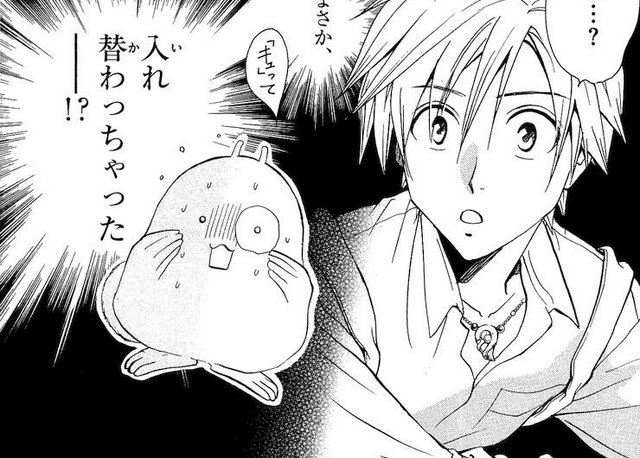 File:Arata in Teko's body.png