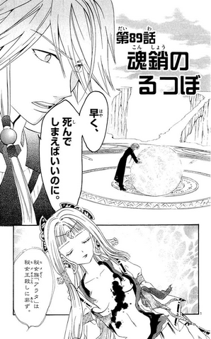 File:Chapter 89.png