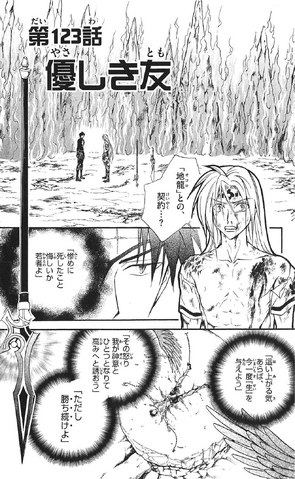 File:Chapter 123.png