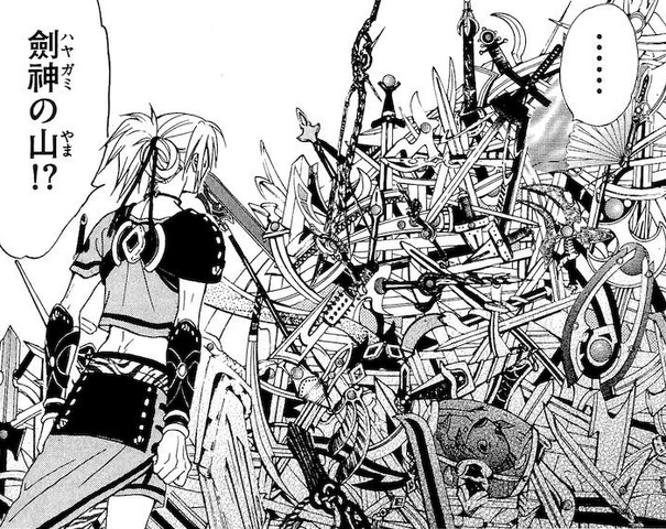 File:Kannagi's Dream.png