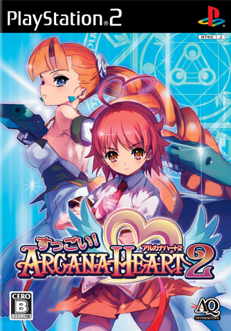 File:AHPS2 alt.png