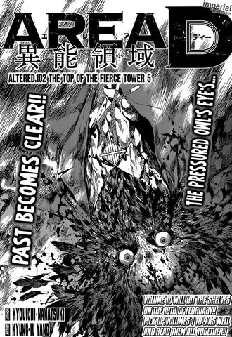 File:Altered 102.jpg