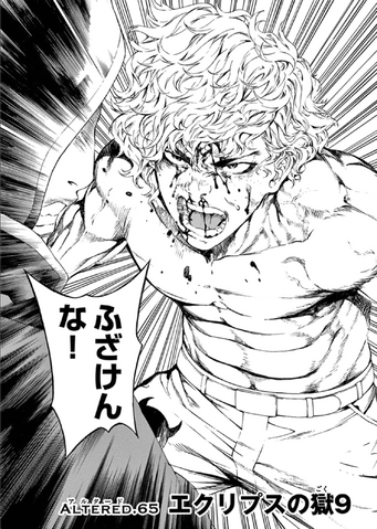 File:Altered.065.png