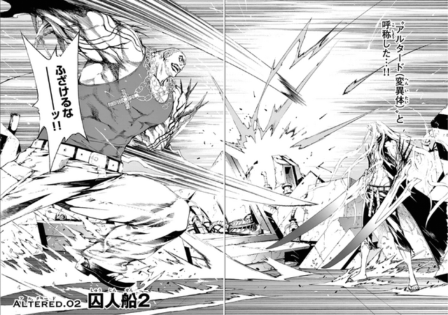 File:Altered.002.png