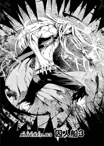 File:Altered.003.png