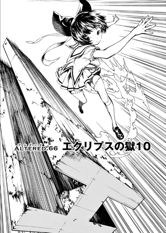 File:Altered.066.png