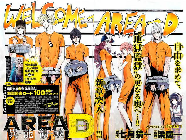 File:Altered.040.png