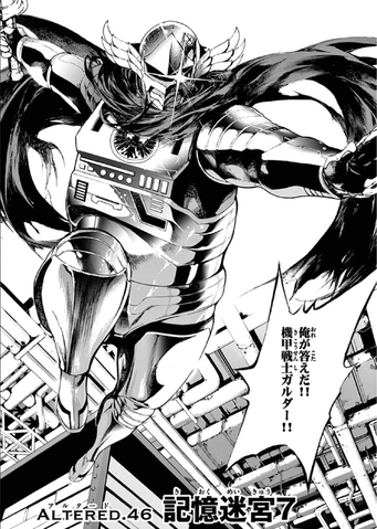 File:Altered.046.png