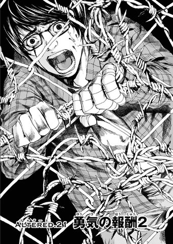 File:Altered.021.png
