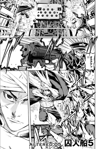 File:Altered.005.png