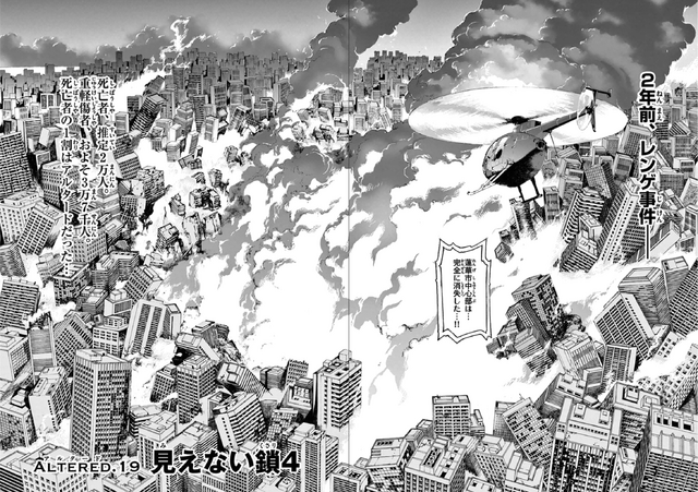 File:Altered.019.png