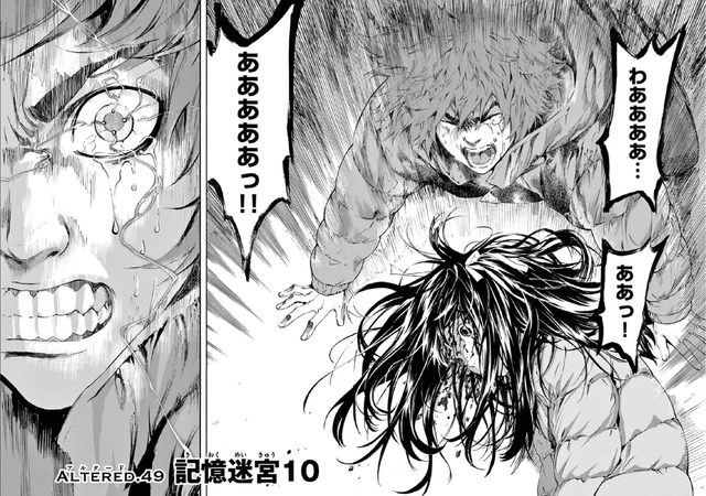 File:Altered.049.png