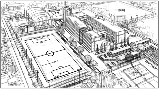 File:Area no Kishi - Enoshima High School (design).gif