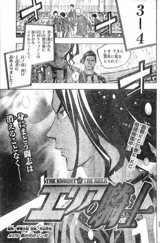 File:Chapter 275.jpeg