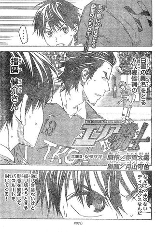 File:Chapter 360.jpeg