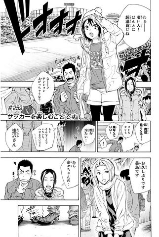 File:Chapter 259.jpeg